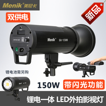 Menica 150W lithium-ion integrated LED camera light Film and television light Outdoor shooting lithium-ion photography light fill light
