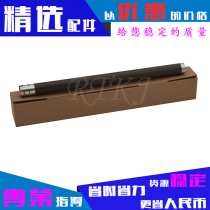 Applicable Lenovo LJ2600D upper roller LJ2650DN 7600D M7650DF M7650DNF fixing heating roller