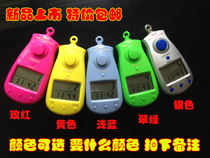  (New product)mp4 style with time and date chanting counter counter counter color optional