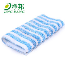 Jingbang flat mop cloth replacement cloth wood floor mop mop head mop head flat mop mop cloth