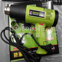 Long life CS-822 digital temperature control shrink film sealing hot air tube heat shrinkable tube baking gun Car film plastic welding gun