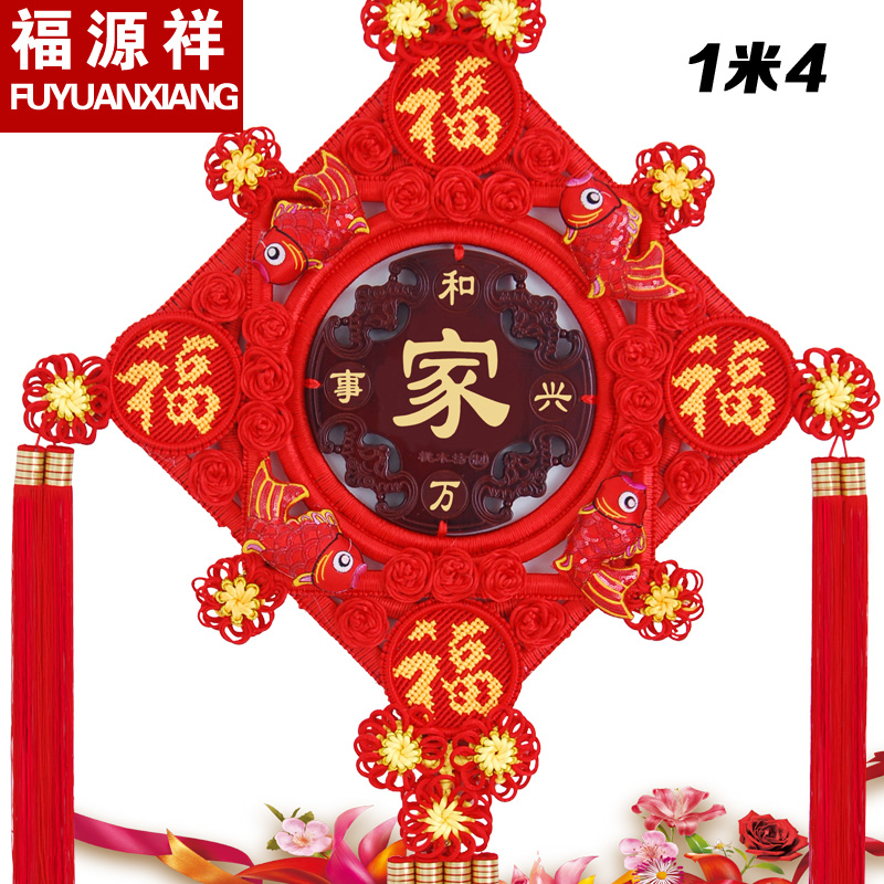 [$151.59] Fuyuanxiang Chinese knot pendant living room large hanging