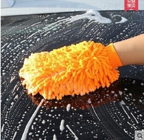 Full 3 pieces of microfiber chenille coral worm car wash gloves dust removal gloves double-sided