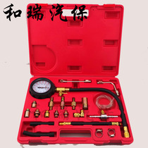 Auto maintenance tools TU-114 fuel pressure gauge Fuel pressure tester Car repair tools