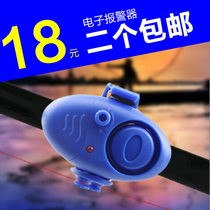 Fire cow outdoor sea pole throwing Rod electronic buffer fishing alarm waterproof fish Bell fishing gear supplies fishing accessories