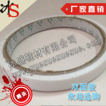 Bingsheng shoe material factory direct sales Jiangyin Huiquan double-sided adhesive oil Box 8 barrels as long as 155 sizes are complete