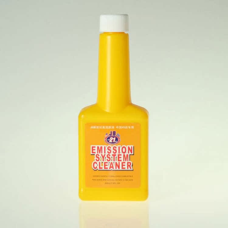 Automotive engines are disassembled to clean carbon-free U.S. JB2111P nozzle cleaner bottles