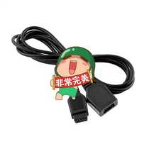 Spot supply sega extension cord handle extension cord extension cable for sega