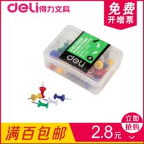 Deli 0021 cork board I-shaped nail American pushpin Press nail Tack writing photo nail Color I-shaped nail