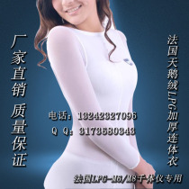 LPG clothes beauty salon physiotherapy clothes LPG weight loss physiotherapy tight body sock clothes M6 M8 one thousand body instrument special