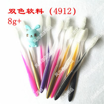 Custom two-color soft material soft hair toothbrush Disposable hotel room toothbrush Travel travel guest toothbrush