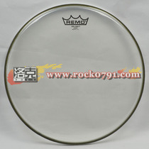 (Locke instrument) American Remo 8 Clear Diplomat barrel drum skin (resonance surface bottom skin)