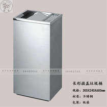 Yuting thick flip lid ash bucket stainless steel ash Cup lobby trash can corridor trash can