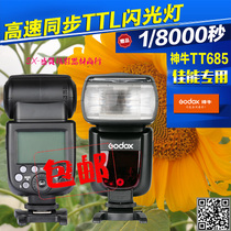 Shenniu TT685 C N Top flash 5D2 D810 camera flash outside light TTL high speed synchronization light