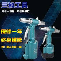 Taiwan three-and three-claw blue vertical pneumatic nail gun pulling pliers pneumatic riveting gun pneumatic tool