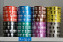 Chemical pipeline identification flow arrow identification label sticker adhesive pipeline color ring tape 3CM * 23 m