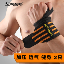 seff Sports fitness wrist bandage for men Strength equipment training Wrist lengthening sprain protection weightlifting women