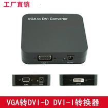 VGA to DVI converter conversion line adapter VGA to dvi-d vga to DVI-I 24 5