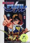 DVD player version (Magic hero altar Dragon Fighter)Liao Art Mandarin 1-3 full 142 episodes 7 discs