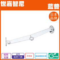 LAMP cabinet support for left and right top opening door support support frame support S-6 16