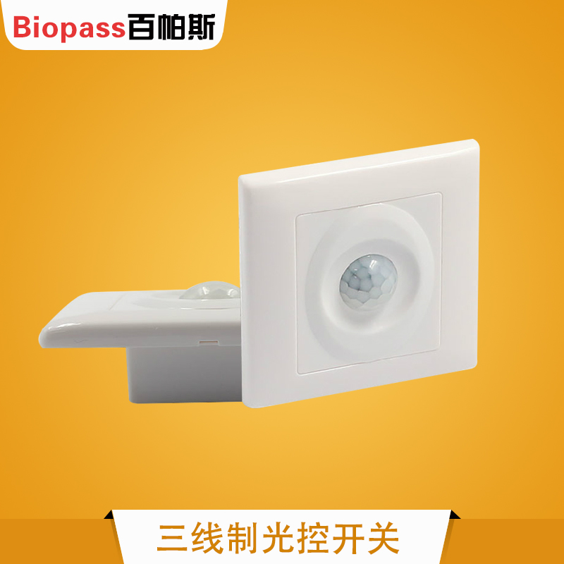 BIO-PASS Pure Light Control Switch 220V Automatic Switch Street Lamp Switch 86 Light Sensitive Intelligent Light and Shade Assembly G001