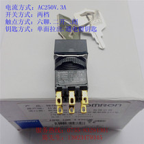 OMRON Omron key switch rotary Transfer switch A16S-2N-2 A165K-A2ML-2-K