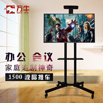 32-70 inch LCD TV Mobile bracket floor trolley TV bracket Conference room Show shelf