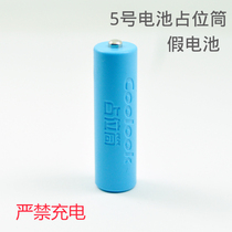 14500 battery placeholder AA5 false battery No. 5 battery cartridge and lithium iron phosphate battery for use