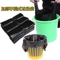 Garbage bag household thickened portable large black vest plastic bag Kitchen packing moving drying quilt