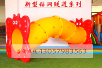 Kindergarten Sensory training equipment Children butterfly drilling tunnel climbing community Outdoor large-scale amusement facilities