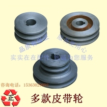 Pulley double groove triangle pulley pulley double groove pulley double groove A wheel pulley B type double groove pulley three Groove