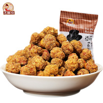 (Sesame official -300g bag of strange peanut) Chongqing specialty leisure snacks multi-flavor peanut snack gift bag