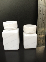 50ml plastic large mouth square bottle PE bottle sample bottle pharmacy bottle high density polyethylene sub-bottle