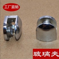 Glass layer plate clip Tip type layer plate clip Fixed clip Separator layer plate bracket Alloy nail clip