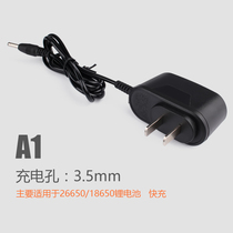  Tianhuo flashlight charger Car car charger Double-seat charge Direct charge charger Single-seat charge