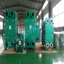 Plate heat exchanger stainless steel industrial bath heating boiler exchange converter water water heat exchanger