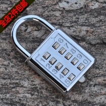 Lande metal zinc alloy padlock student dormitory 8 Bit 10 key blind lock anti-theft door padlock code lock