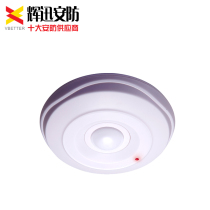 Macro Tai Wireless infrared suction top detector alarm probe HT-8080-5 (T)