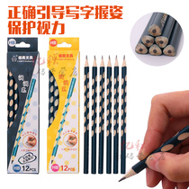 camry Jiamei Cave Lead Triangle Correct Holding Pupils Pen Children Correct Grip Practising HB Pencil Kindergarten Beginners Preschool Hole Pencil