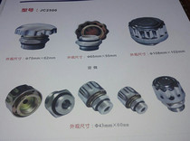 Factory direct JC2500 aluminum reducer breathable cap filter vent cap specification M20x1 5