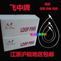 Fly zhong pai shou chuan zhen snap diao pai xian needle plastic 3 4 5 7 9 inch a box 100000