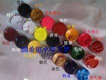 Oily color paste color paste glue color color bright color strong paste body 22 colors 30 grams of color