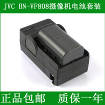 JVC Camera GZ-MG328 GZ-MG330 GZ-MG330HAC Battery Charger
