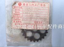 Applicable Xia Xing Sanyang four-stroke water-cooled scooter CH-125 150CC motorcycle oil pump gear