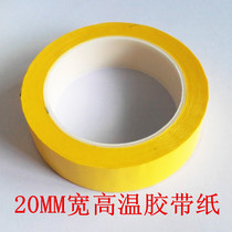 Temperature resistance 130 degrees Celsius 8- 42MM wide high frequency transformer high temperature insulation tape paper color random