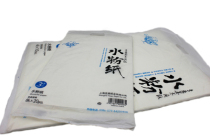 Art painting supplies Yaxin 8K4K goupowder paper art paper 8 Open 4 gouache paper 20 sheets