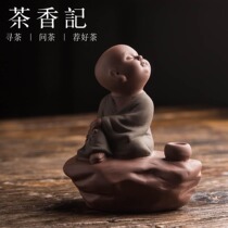Tea fragrance Tea small monk inserted purple sand tea pet handmade tea play tea parts