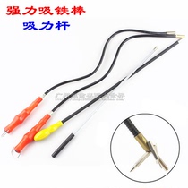 Strong suction rod suction rod auto repair tool flexible suction rod magnetic rod motorcycle repair tool