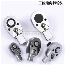 Imported Taiwan WERTE plug-in torque wrench ratchet head 1 4 3 8“ 1 2 3 4 conversion head