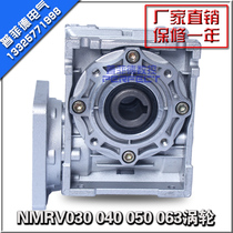 Square flange RV30 40 50 63 worm gear reducer with 60 86 90 110 130 servo stepping motor